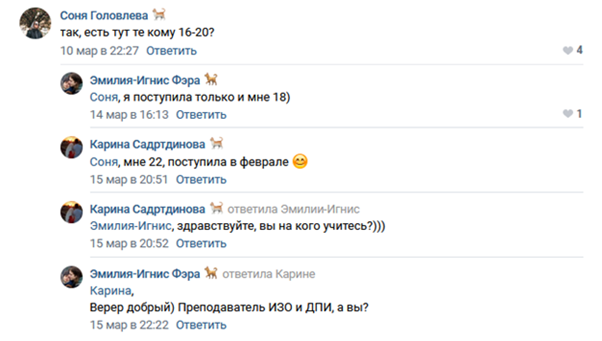 Имеет ли значение возраст при поступлении в колледж Имеет ли значение возраст при поступлении в колледж