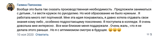 Имеет ли значение возраст при поступлении в колледж Имеет ли значение возраст при поступлении в колледж
